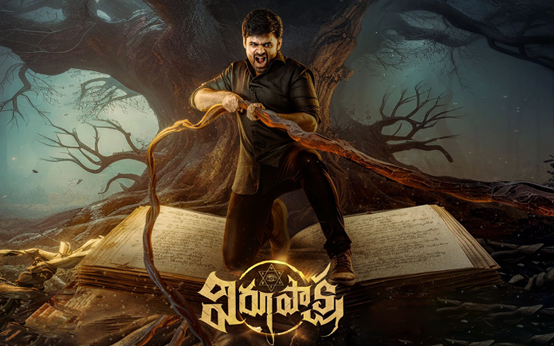 “Supernatural thriller Virupaksha starring Sai Dharam Tej and Samyuktha Menon impresses at the box office”