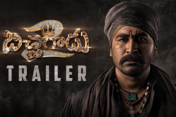 Vijay Antony starrer Bichagadu 2 trailer released: A promising thriller with action-packed sequences