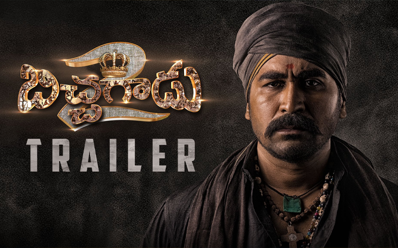 Vijay Antony starrer Bichagadu 2 trailer released: A promising thriller with action-packed sequences